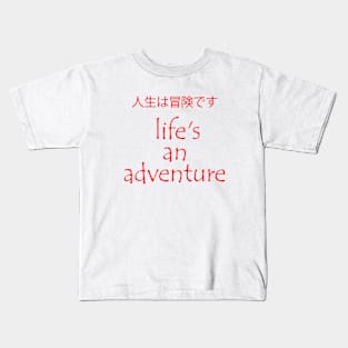 life's an adventure Kids T-Shirt